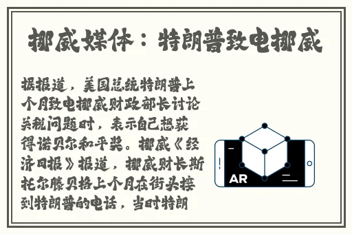 胡桃流眼泪翻白眼啃铁球